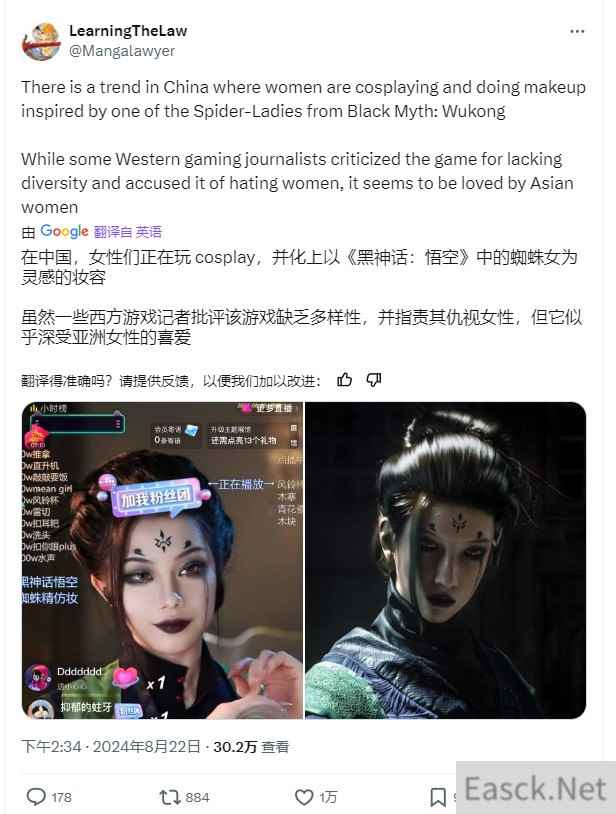 /news/2024/09-29/540049.shtml