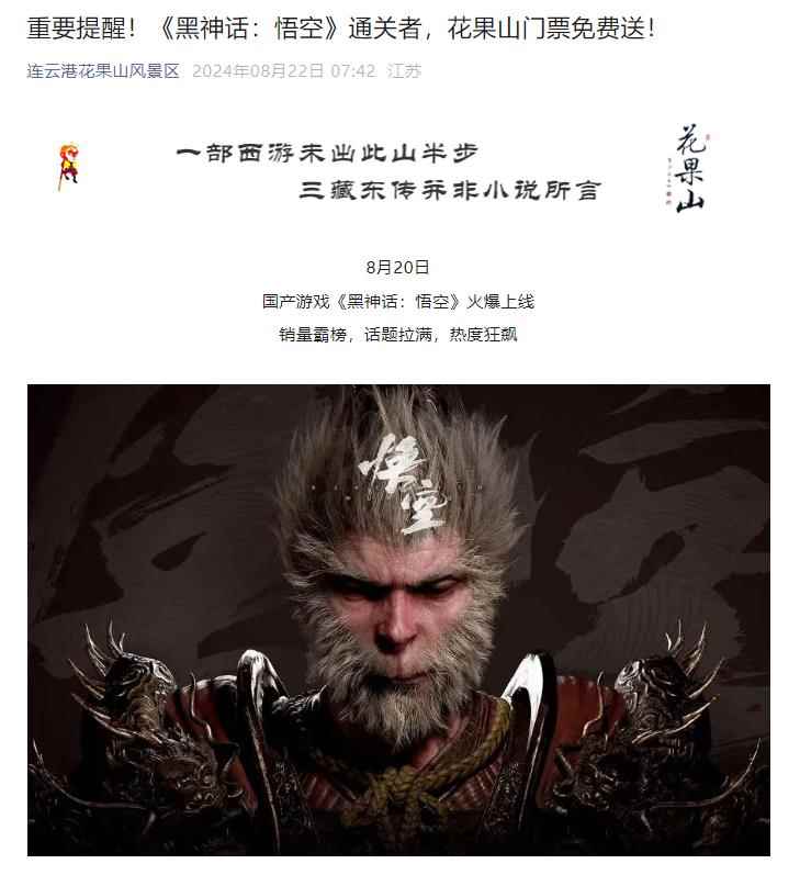 /news/2024/09-29/540053.shtml