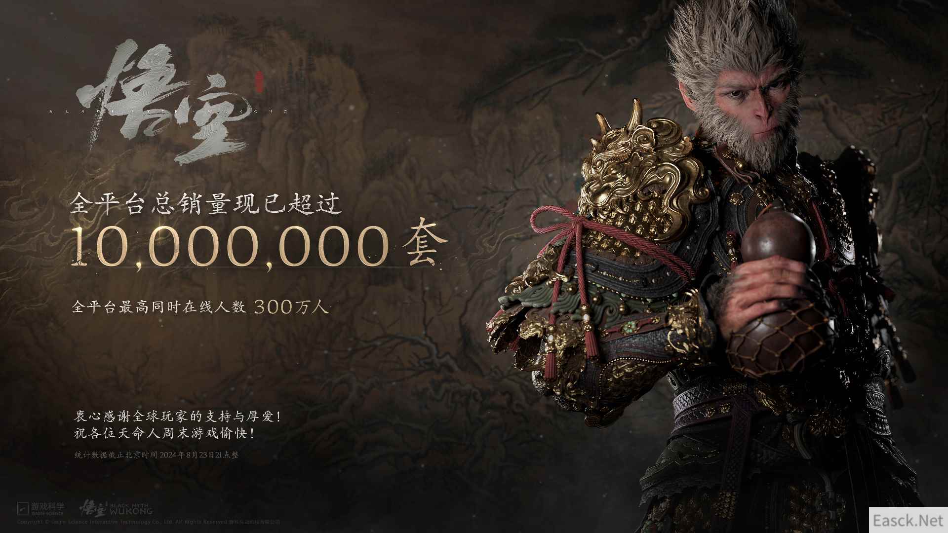 /news/2024/09-29/540090.shtml