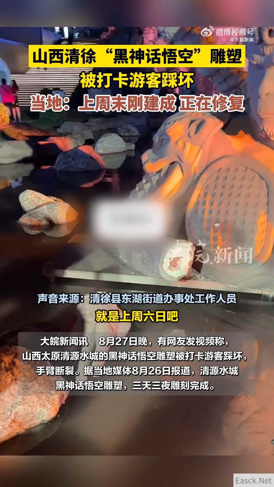 /news/2024/09-29/540138.shtml