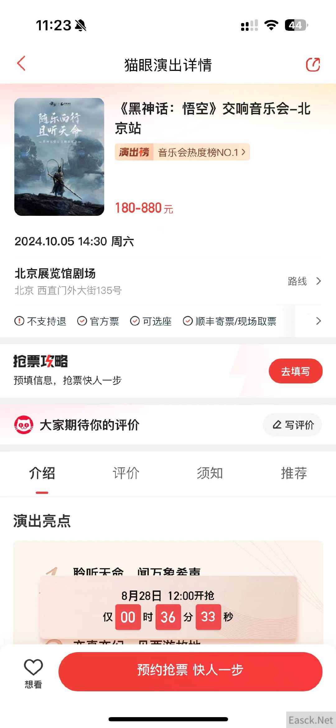 /news/2024/09-29/540149.shtml