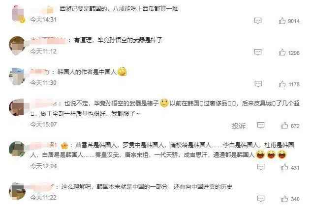 /news/2024/09-29/540187.shtml