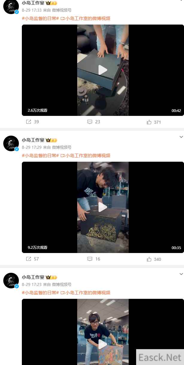 /news/2024/09-29/540258.shtml