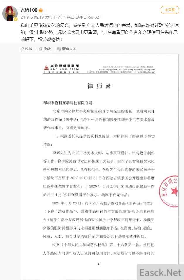 /news/2024/09-29/540271.shtml