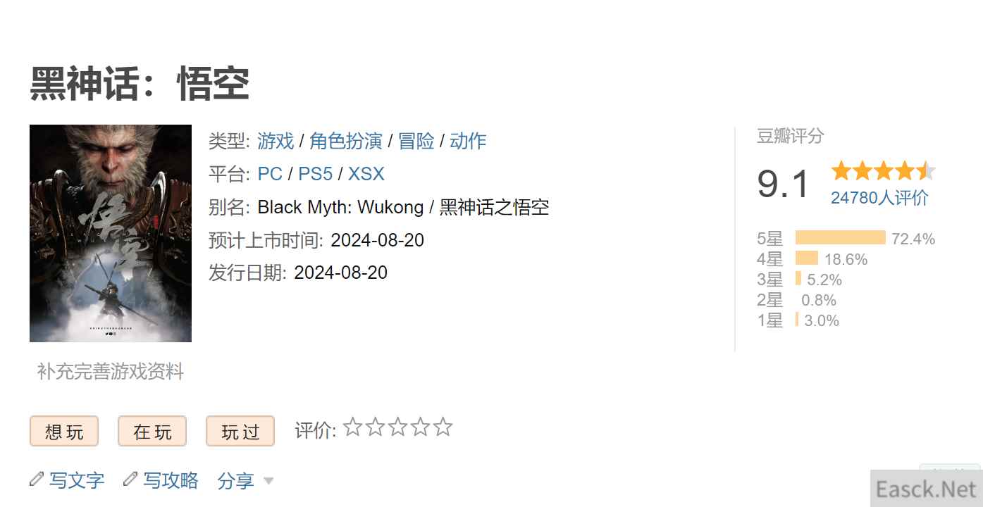 /news/2024/09-29/540277.shtml