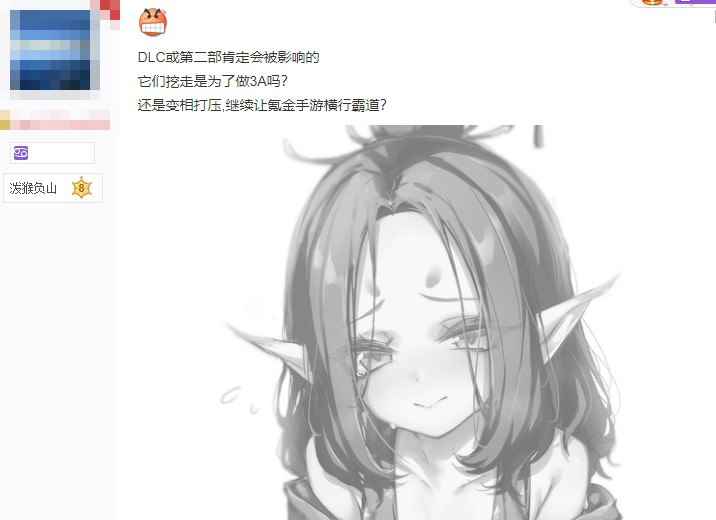 /news/2024/09-29/540286.shtml