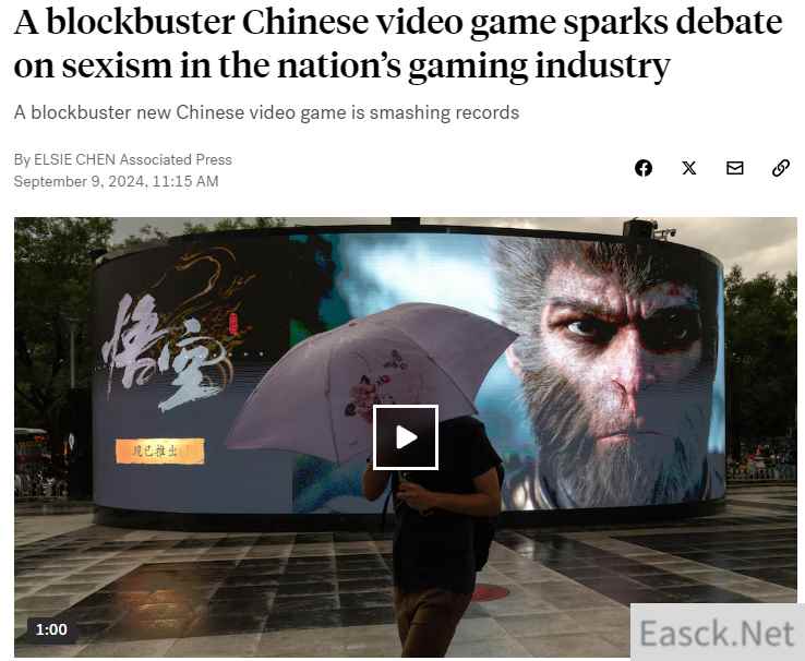 /news/2024/09-29/540306.shtml