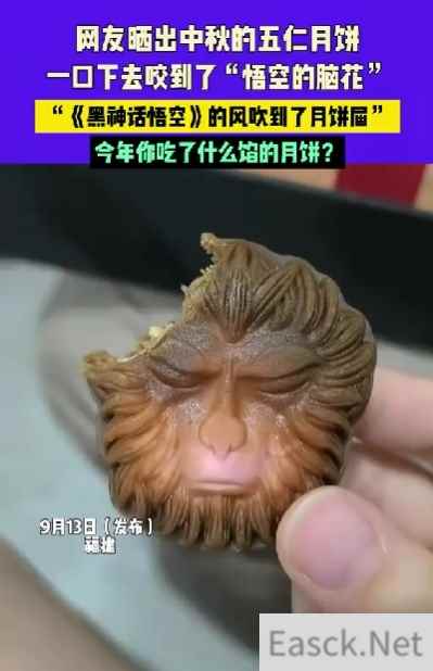 /news/2024/09-29/540322.shtml