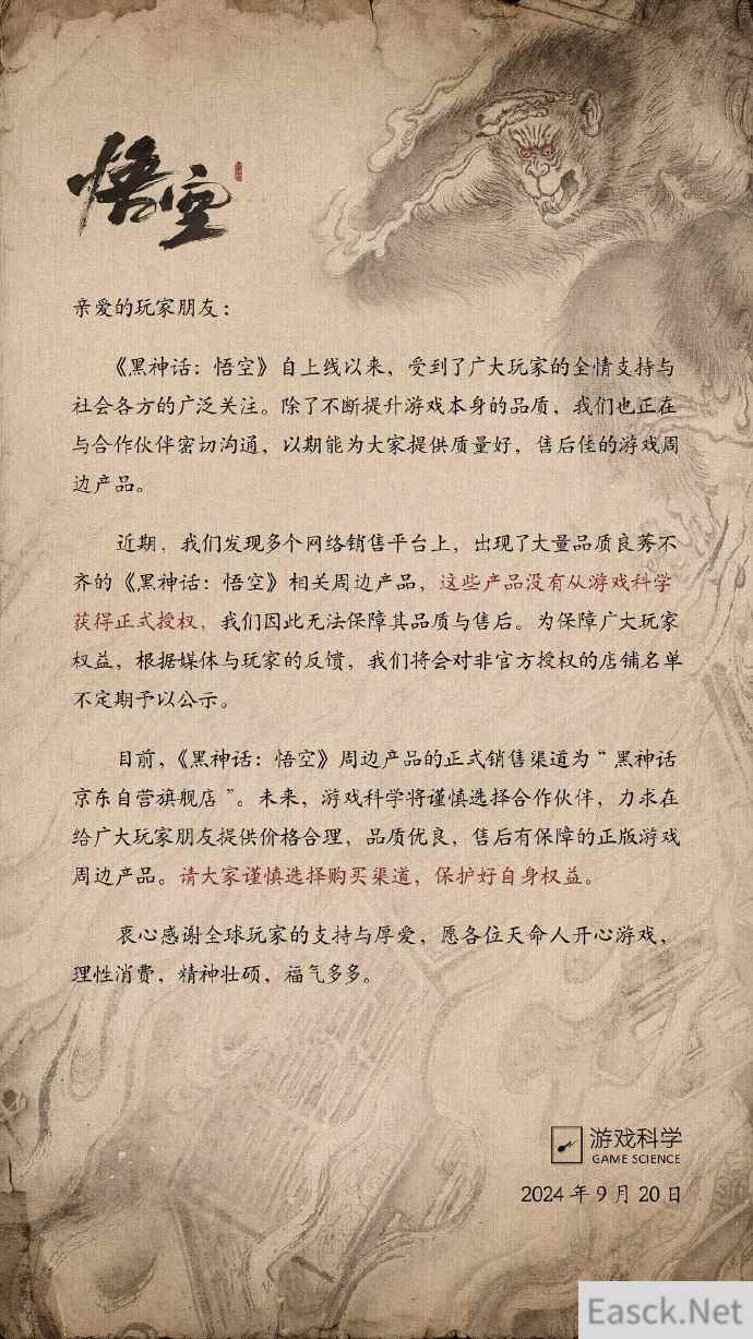 /news/2024/09-29/540353.shtml