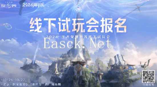 /news/2024/09-30/540579.shtml