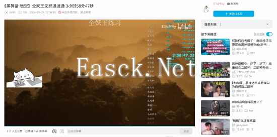 /news/2024/09-30/540786.shtml