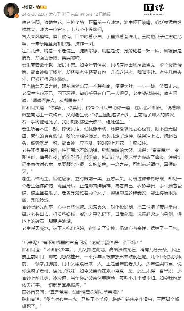 /news/2024/09-30/540802.shtml