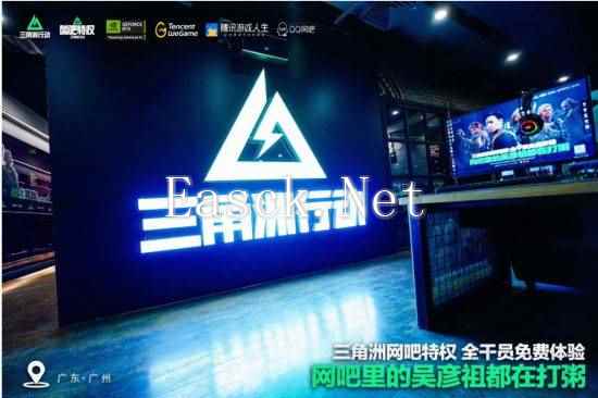 《三角洲行动》主题网吧首周活动 惊喜不断!