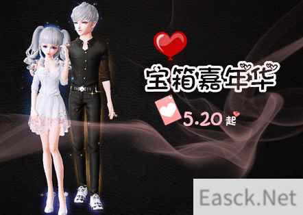 《炫舞时代》5月20日起 多款戒指上架宝箱!
