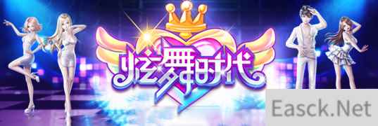 《炫舞时代》古风季来袭,16款GB古装限时上架商城