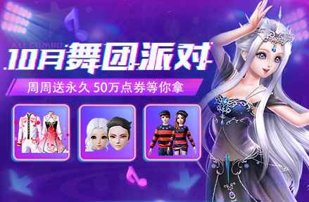 /news/2024/10-01/541785.shtml