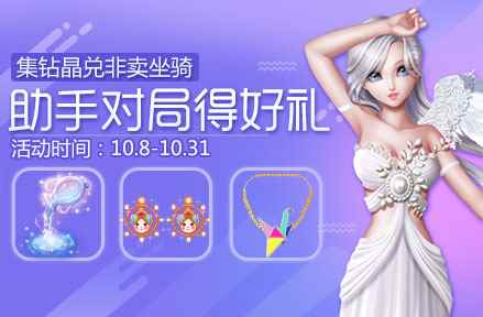 /news/2024/10-01/541787.shtml