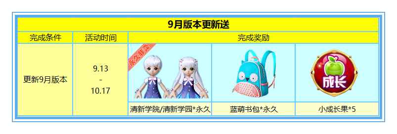 /news/2024/10-01/541790.shtml