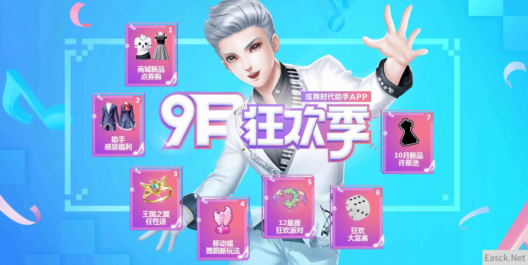 /news/2024/10-01/541793.shtml