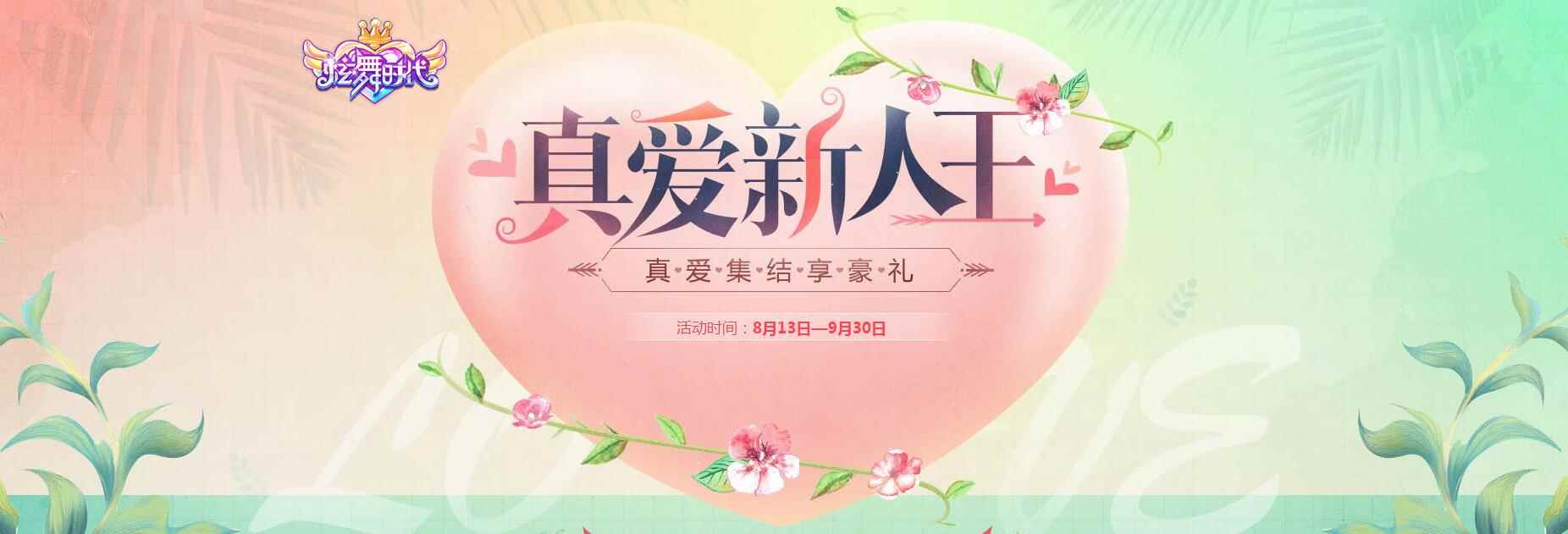 /news/2024/10-01/541799.shtml