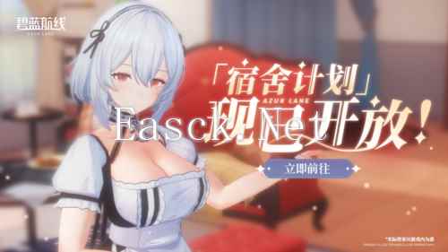 碧蓝航线1