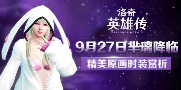 /news/2024/10-02/542356.shtml