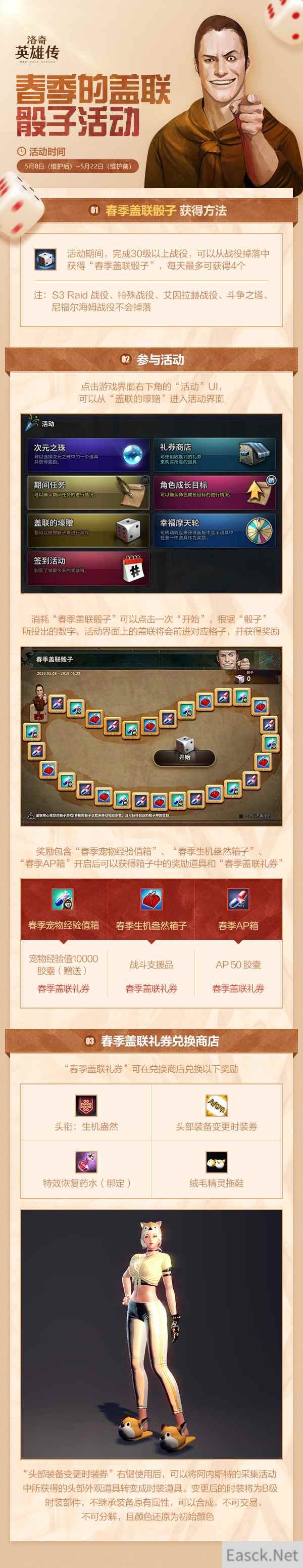 /news/2024/10-02/542431.shtml