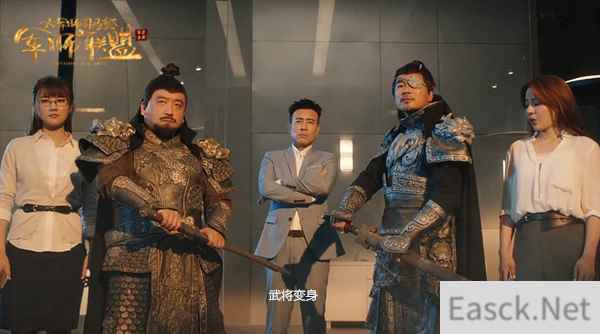和小苍MM一起穿越《军师联盟》邀你化身三国名将