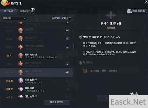 /news/2024/10-02/542531.shtml