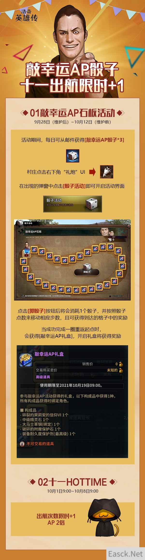 /news/2024/10-02/542585.shtml