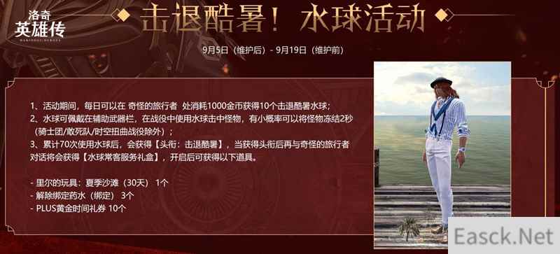 /news/2024/10-02/542626.shtml