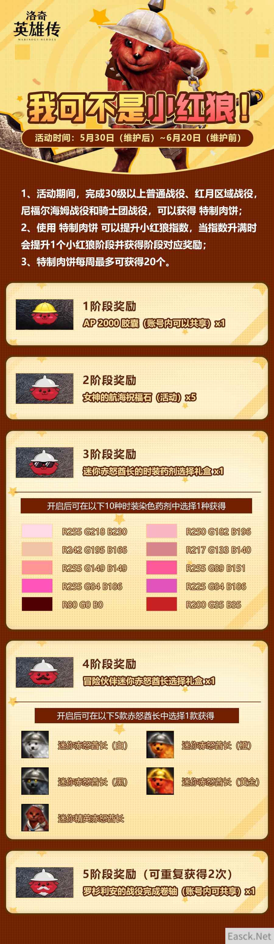 /news/2024/10-02/542632.shtml