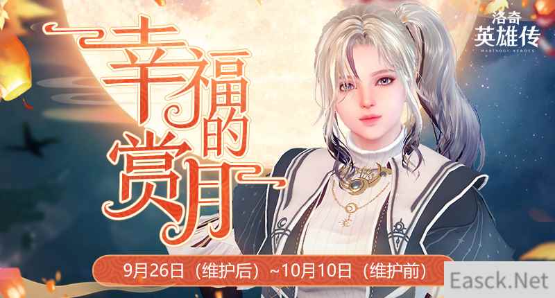 /news/2024/10-02/542662.shtml