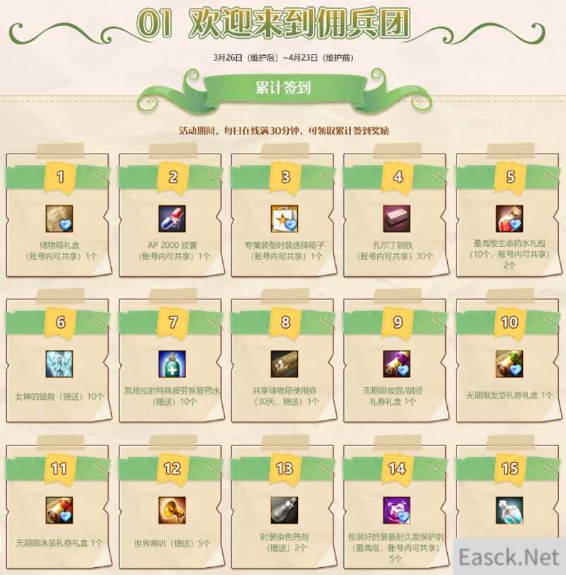 /news/2024/10-02/542677.shtml