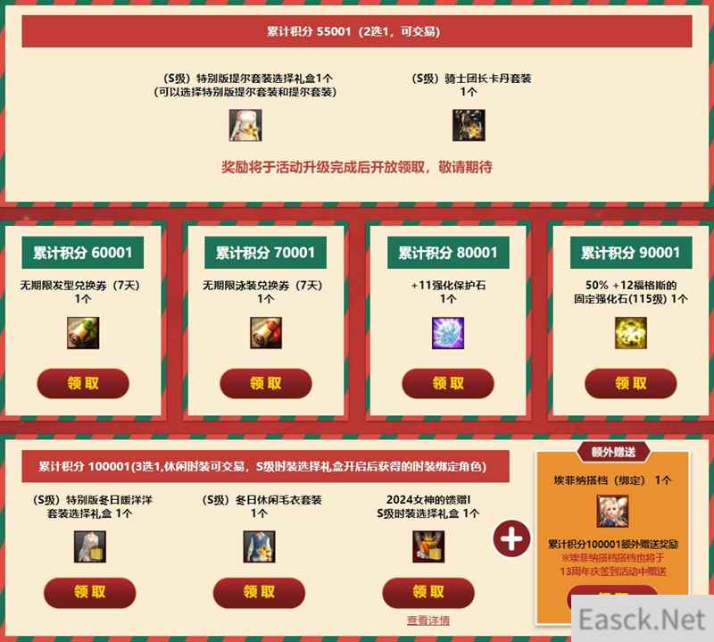 /news/2024/10-02/542692.shtml