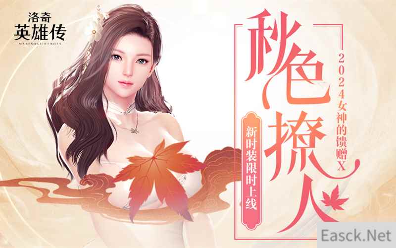 /news/2024/10-02/542696.shtml