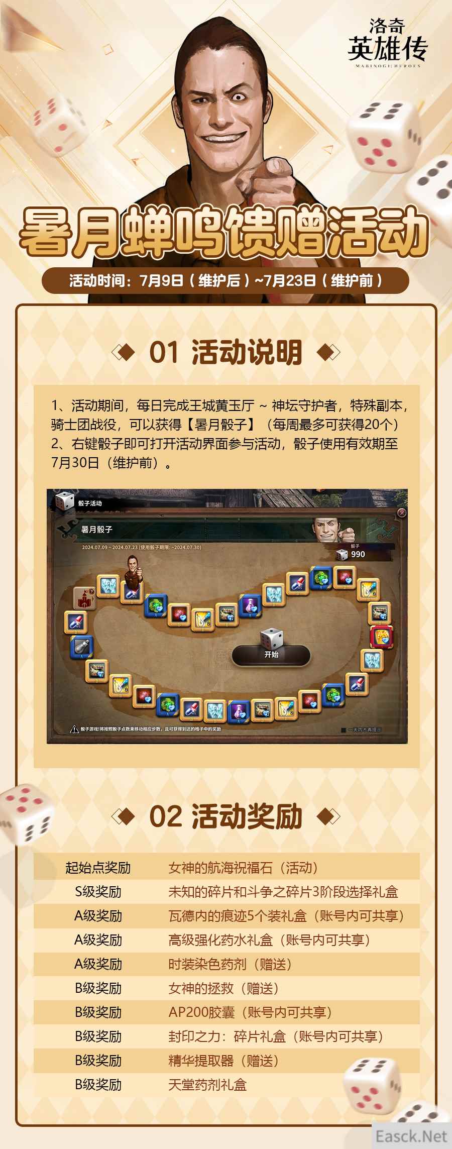 /news/2024/10-02/542714.shtml