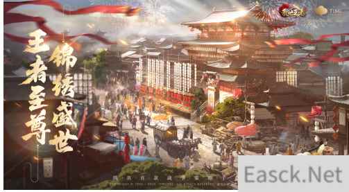 《乱世王者》两周年庆讲述联盟故事：来了就是自己人