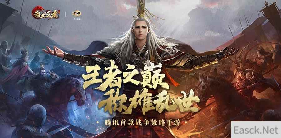 两周年庆联手非遗粤绣：《乱世王者》打造多元玩家故事生态