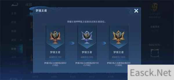 王者荣耀深渊王者段位要求一览