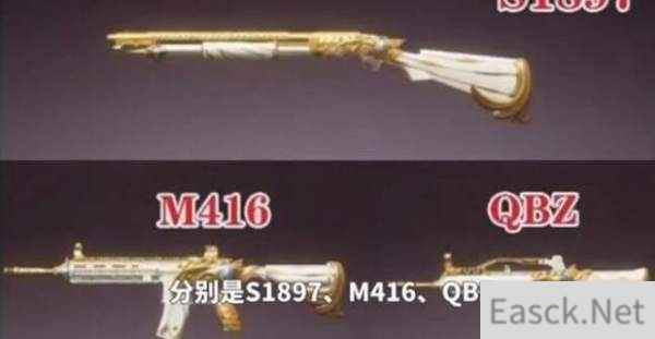 和平精英潮汐统领军需上线时间介绍