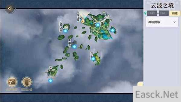 天谕手游仰望星空冒险任务流程攻略