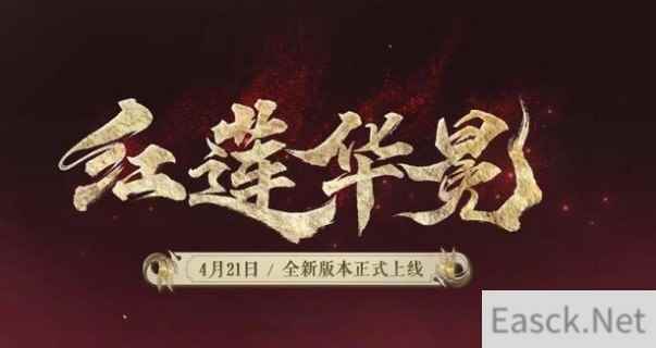 阴阳师SSR帝释天式神介绍