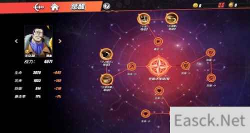 航海王热血航线鳄鱼加点方案一览