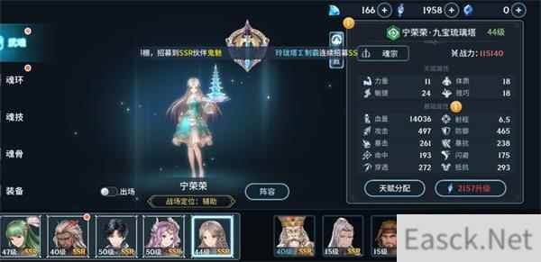 斗罗大陆斗神再临新手入门阵容一览