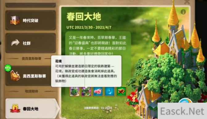 万国觉醒万象更新礼包性价比分析