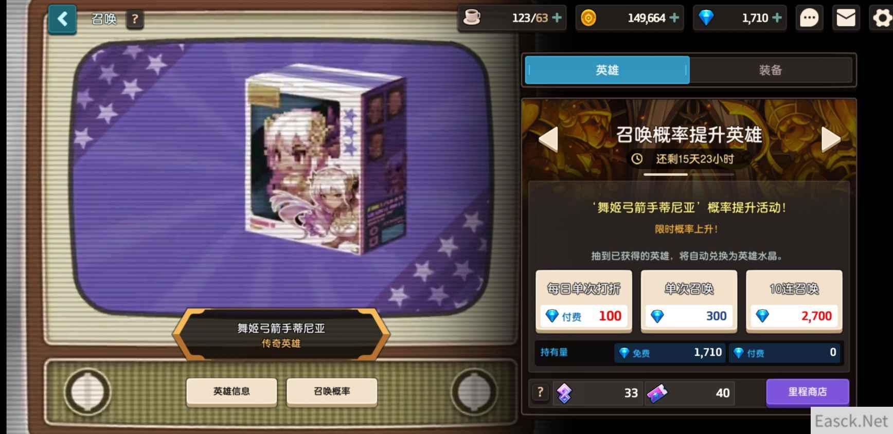 坎公骑冠剑武器推荐一览