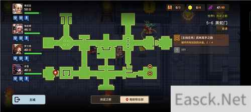 坎公骑冠剑5-6支线及时装收集攻略