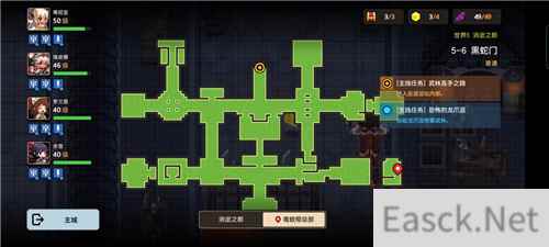 坎公骑冠剑5-6支线及时装收集攻略