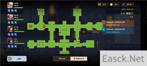 坎公骑冠剑5-6支线及时装收集攻略